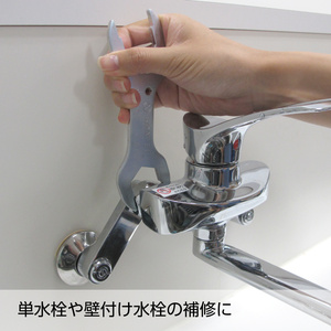 Amazon.co.jp: SANEI(サンエイ) 工具 水栓スパナ 5サイズに対応 鋼製