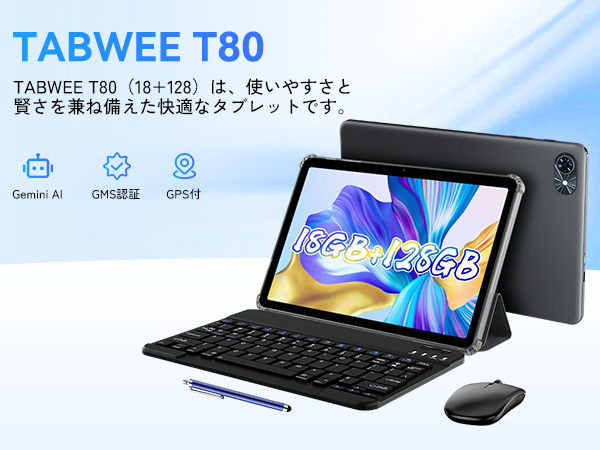 Amazon.co.jp: 【Android 15 タブレット セット登場 wi-fiモデル