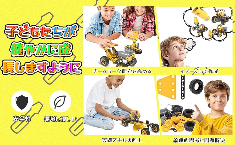 子供のおもちゃ 楽天市場】ボーネルンド ギフトセット レース（ジク・SIKU