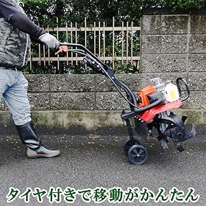 Amazon | MOTOFUTURE 耕うん機 エンジン式 耕運 耕耘 手押し