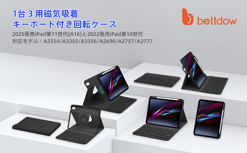Amazon.co.jp: 2025 iPad 第11世代 (A16) 適用 キーボード