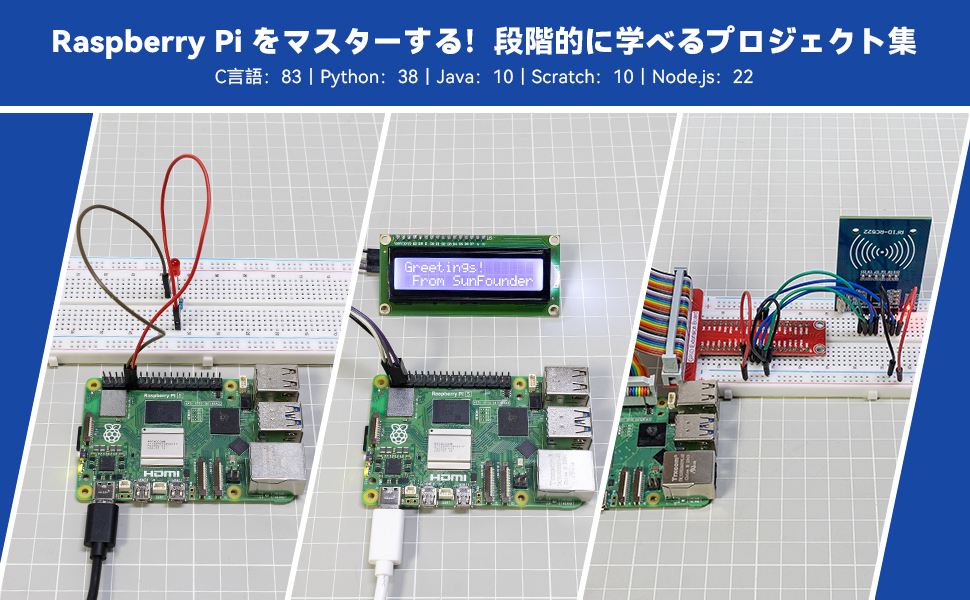 レンローズ様✳️専用ページ Raspberry Pi 5 スターターキット（8GB RAM版） — スイッチ
