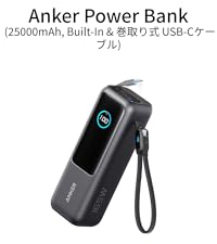 美品★Anker Power Bank (25000mAh ） Anker Power Bank (25000mAh, Built-In & 巻取り式USB-Cケーブル
