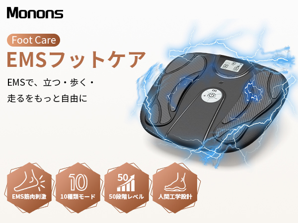 Amazon.co.jp: 『筋力トレーニング・むくみ解消』Monons