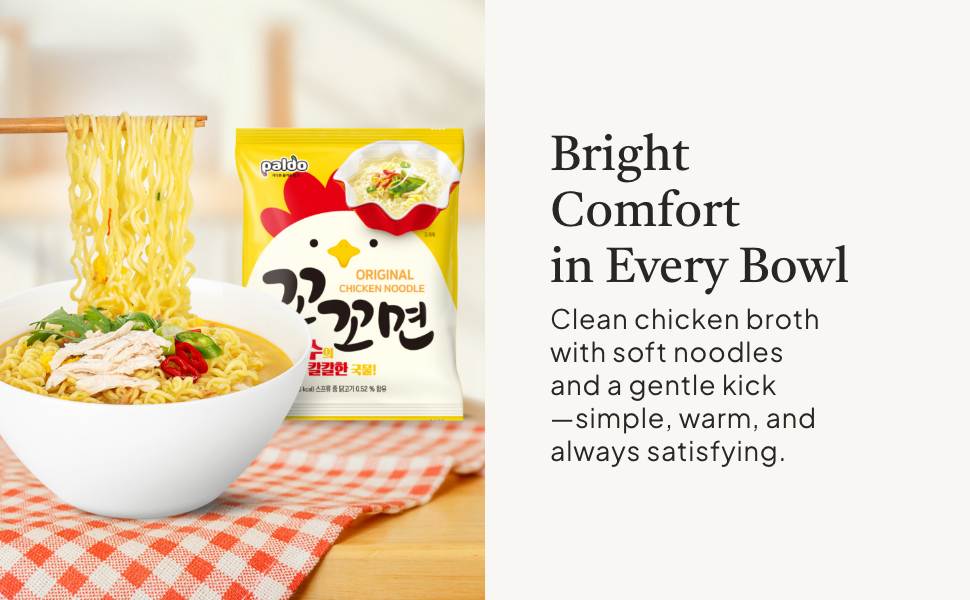 모든 요리에서 빛나는 편안함