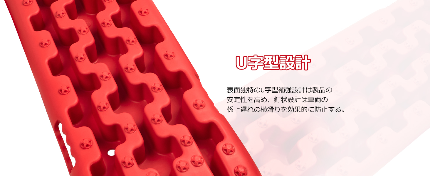 スタックラダー