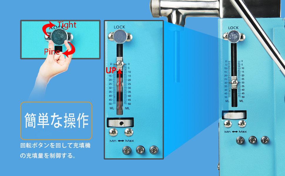 充填機 分注器 液体充填機