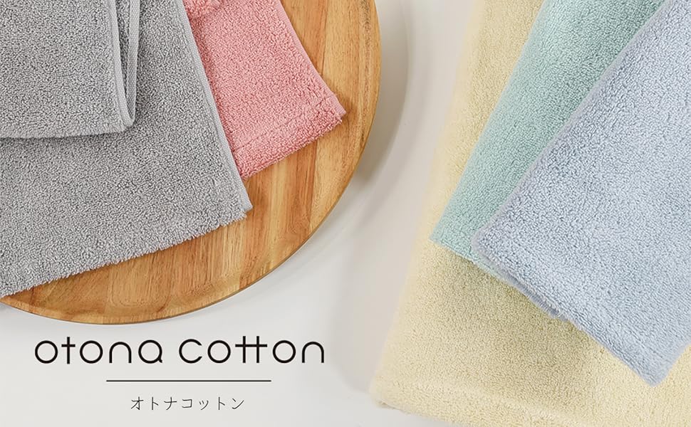 Amazon｜Kosugizen Otona cotton(オトナコットン) ミニバス