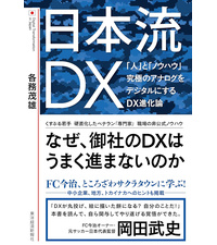 これからの建設業経営/同友館/建設経営センタ-（単行本） ゼネコン5.0: SDGs、DX時代の建設業の経営戦略 | アーサー・ディ