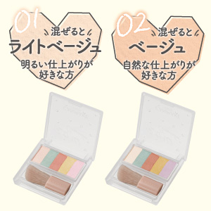 Amazon | キャンメイク パステルヴェールコンシーラー 02