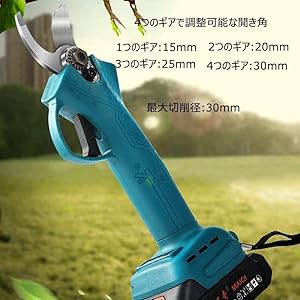 【瞬間切断】 園芸用はさみ 電動剪定はさみ 剪定バサミ 充電　バッテリー2個付き Amazon | Kyohen 充電式剪定ばさみ 電動ハサミ バッテリー2個