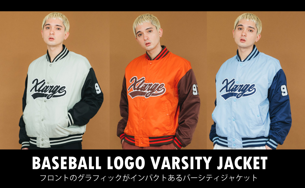 ジャケット・アウター XLARGE BASEBALL LOGO VARSITY JACKET XL Amazon | [エクストララージ] ジャケット BASEBALL LOGO VARSITY