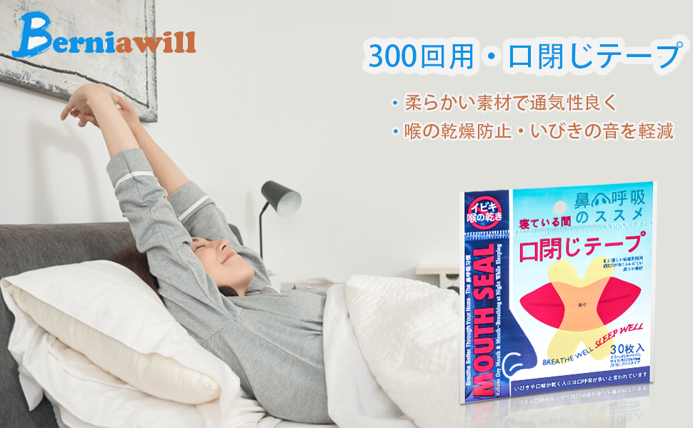 口閉じテープ 商品 | オレンジケア