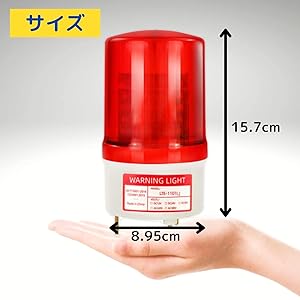 Amazon.co.jp: 回転灯 赤 led 200V 対応 音なし 取付金具付き