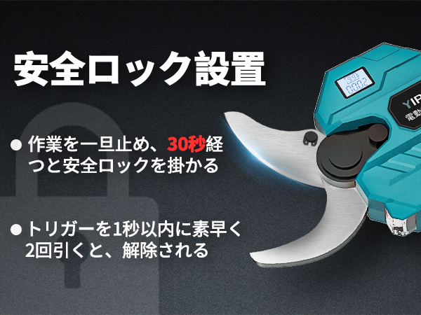 電動剪定はさみ 【山本造園会社監修】ライト付き42mm切断径PSE取得済みマキタ Amazon | 電動剪定バサミ 電動バサミ 園芸用はさみ 【山本造園