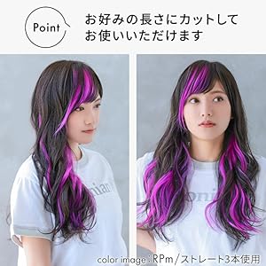 Amazon.co.jp: [AQUADOLL(アクアドール)] ウィッグ ワンタッチ