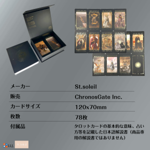 新品 正規品 ドリームスモークタロット 全78枚 海外お取り寄せ ムーンライトドリームタロット | 78枚のタロットカード、4枚の
