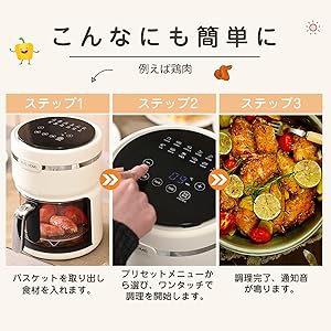 Amazon.co.jp: 油におさらば～FIVEHOMEスマート全透明ノン