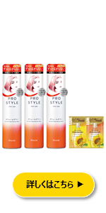 Amazon.co.jp: プロスタイル 【スーパーハード】 シェイクムース