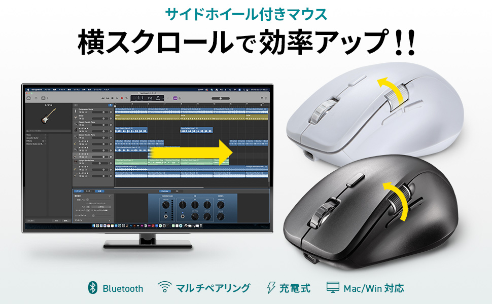 Amazon | サンワダイレクト Bluetooth マウス 横スクロール 充電
