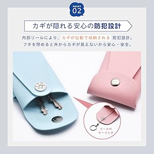 Amazon.co.jp: [KNUTe] ランドセル キーケース リール付き