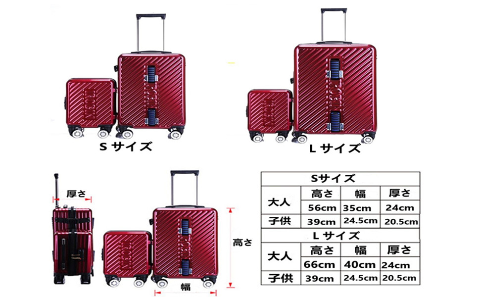【新品】親子で楽しむ♪ 乗れるキャリーケース＆スーツケースセット imgrc0097748207.jpg?fitin=720:720