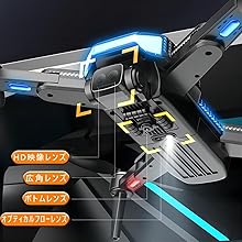Amazon.co.jp: P9 カーボンファイバー ドローン カメラ付き GPS