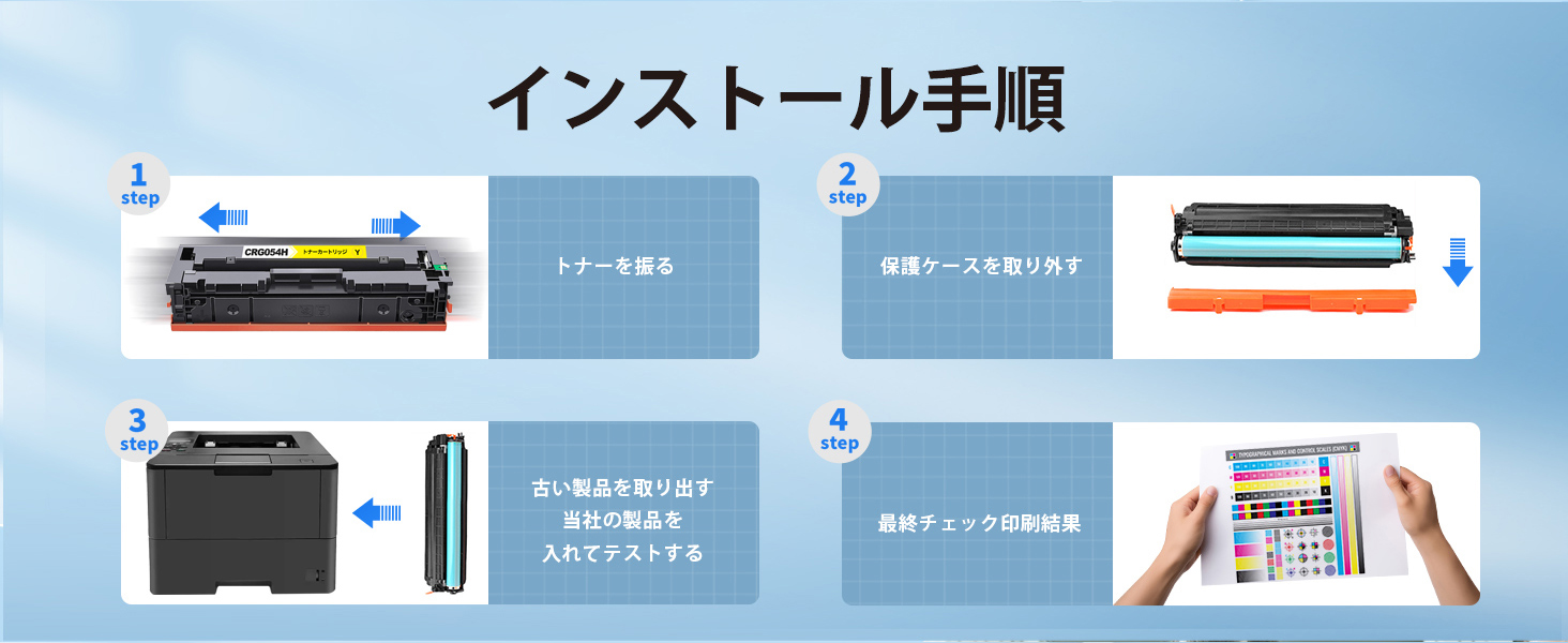 トナーカートリッジ