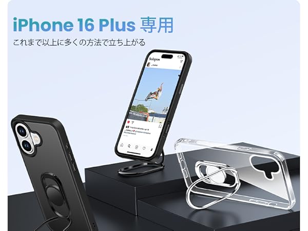 iPhone 16 Plus ケース スマホリング スマホグリップ 角度調節可能 Amazon.co.jp: Rockaway iPhone 16 Plus 用 ケース スマホリング