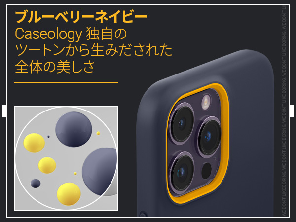 ♥限定１点♥Caseology iPhone 14 Pro Max 用 ケース Caseology、iPhone14PRO / 14シリーズ用MagSafe対応 ナノポップ