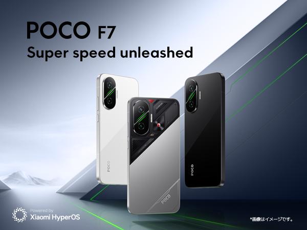 Amazon | Xiaomi POCO F7 12GB+256GB Simフリー スマートフォン