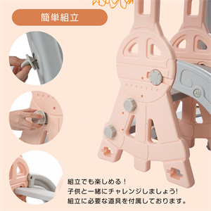 Amazon.co.jp: 子ども すべり台 ブランコ 滑り台 室内 子供用