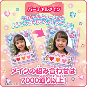 TAKARA TOMY⭐リカちゃんパシャッとめちゃばえメイクパクト タカラトミー リカちゃん パシャッとめちゃばえ メイクパクト