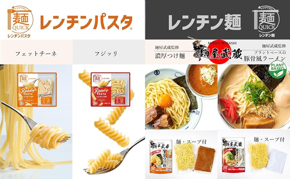 Amazon.co.jp: Tablestock 麺QUICK 5食入 レンジで温めるだけ