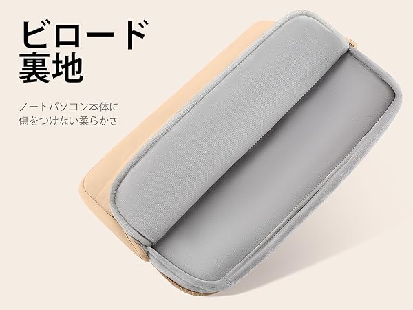 Amazon.co.jp: Omnpak Puffyノートパソコンカバーバッグは