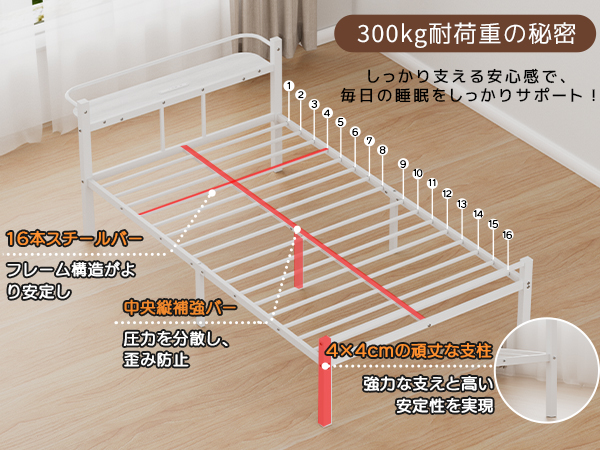 Amazon｜[SuperKois] ベッドフレーム シングル ベッド 宮棚 2口