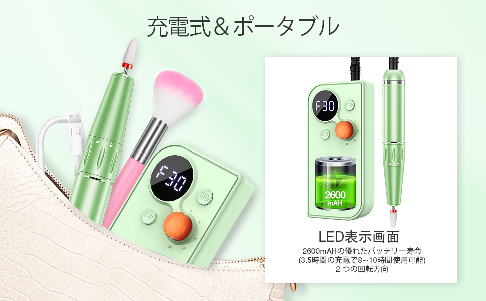 Amazon.co.jp: Saviland 電動ネイルマシン30000RPM 充電式ネイル