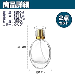 1度のみ使用 香水2点セット 50ml 0142-00001_01.jpg