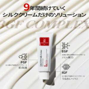 Amazon | エルツティン リジェネレイティブシールドクリーム