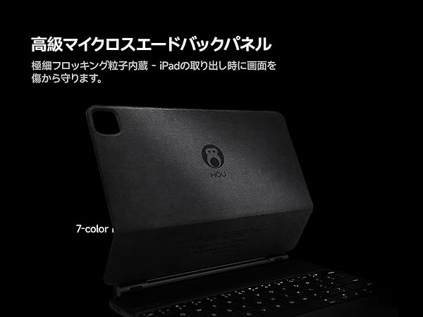 Amazon.co.jp: HOU iPad 11 (A16)/10 用 磁気キーボードケース