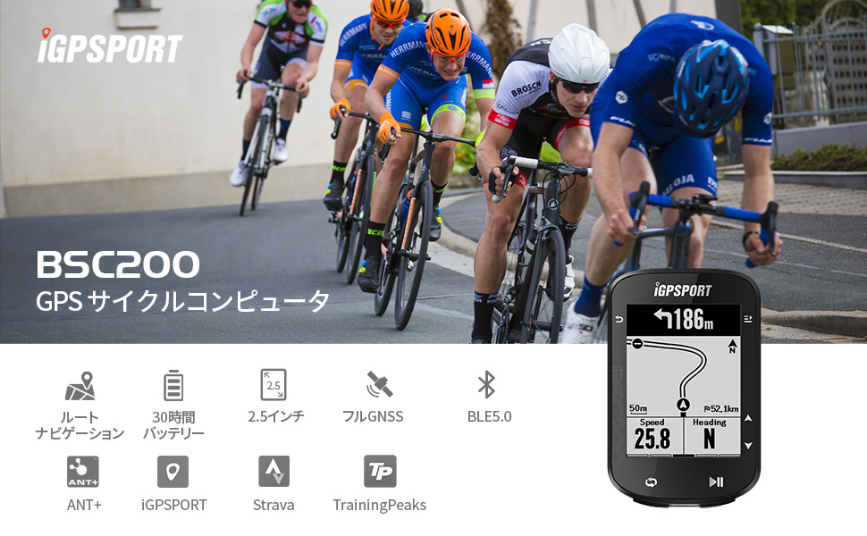 Amazon iGPSPORT BSC200 サイクルコンピュータ サイコン 自転車用ルートナビ 2.5インチ ディスプレイ 自動バック