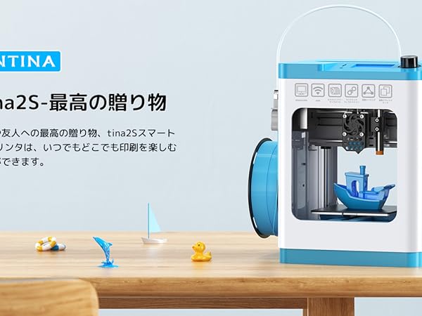 Amazon | ミニ 3Dプリンター、Entina Tina2S 3D プリンター 完全