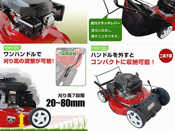Amazon | kaitou 自走式芝刈り機 自走式 6馬力 刈り高さ調整可能