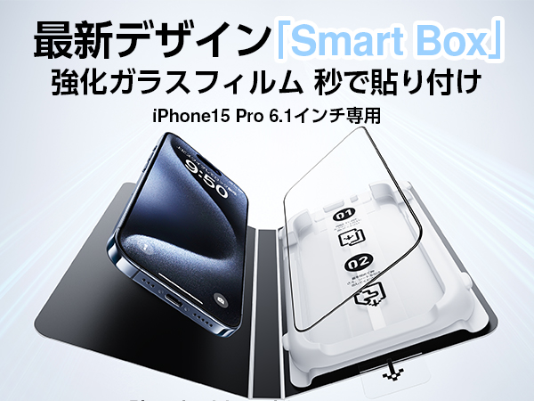 iPhone 15 PRO ※箱、ガラスフィルム付き COLORFUL（スマホ） iPhone 15Pro 15ProMax ガラスフィルム