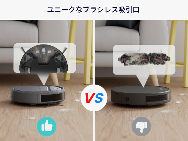 ロボット掃除機 2200Pa 強力吸引 自動充電 予約機能付き Amazon | ロボット掃除機 【お掃除ロボット 2200pa強力吸引