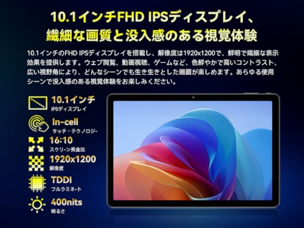 Androidタブレット BPAD10 4G 1920x1200 10.1インチ Amazon.co.jp: Android 15 タブレット10インチ 4G LTE、Bpad 10