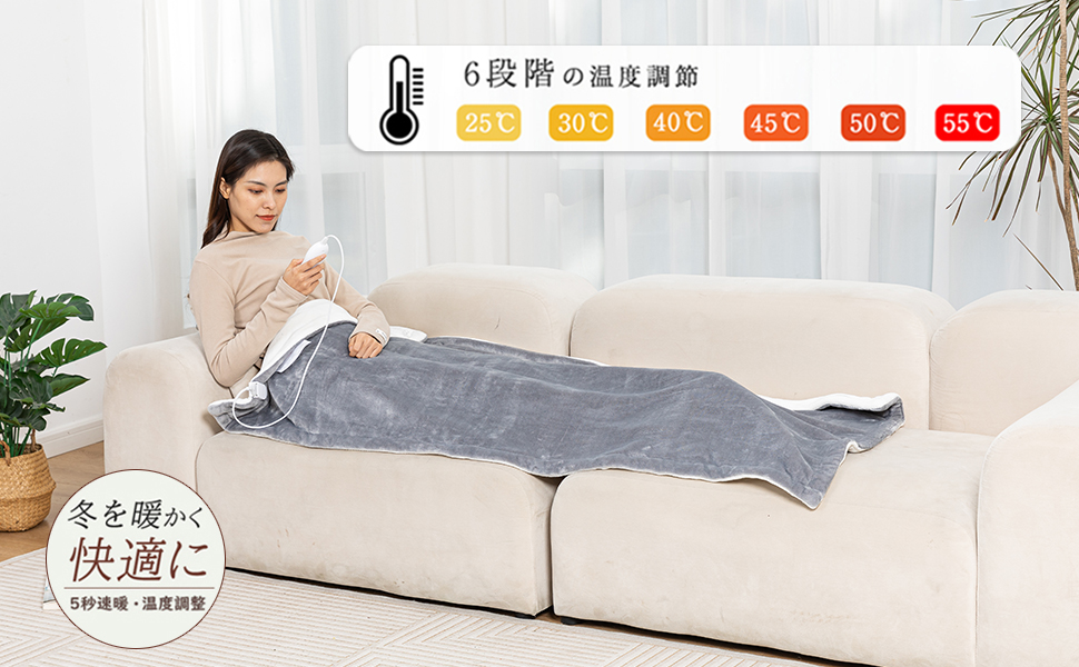 roasicee 電気毛布 掛け敷き兼用 【165×85cm 1-9hタイマー付 Amazon.co.jp : roasicee 電気毛布 掛け敷き兼用 【165×85cm 1
