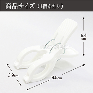 【さわねえ】 スーパー雷サージ付トリプルタップ(3個口)白 | ヤザワ