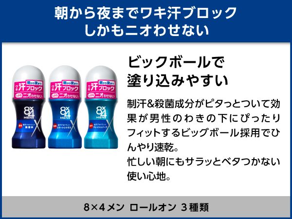 8×4MEN 5本・デオナチュレ 4本・AXE 18本【セット販売】 8×4MEN 5本・デオナチュレ 4本・AXE 18本【セット販売】 - メルカリ