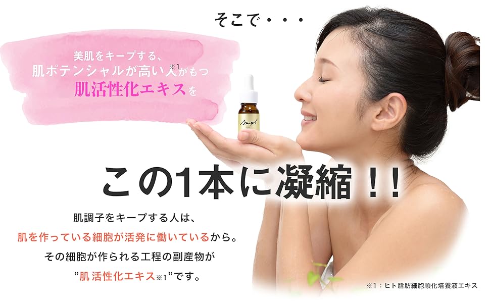 SR シアーボーテ　LP 1枚✖︎20セット　ヒト幹細胞培養液配合マスク 5点セット)Sheer Beaute シアーボーテ ヒト幹細胞培養液配合